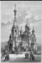 Russisch-Orthodoxe Kirche Dresden - Magnet - V - 80 x 60 mm